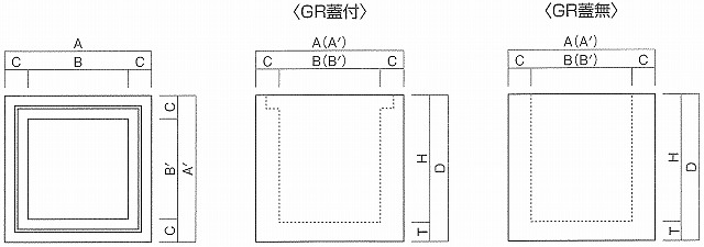 可変桝(規格図)