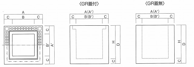 集水桝（規格図）